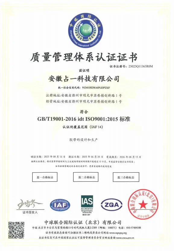 ISO 14001 Pengelolaan Lingkungan