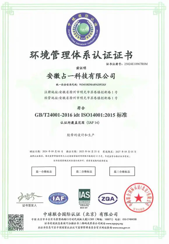 ISO 14001 Pengelolaan Lingkungan