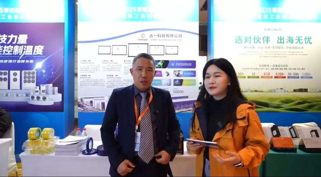 Teknologi Zhanyi Bersinar di Konferensi Tahunan Penyimpanan Energi GGII ke-4 2025, Mengabdikan Solusi Pita Perekat Khusus untuk...